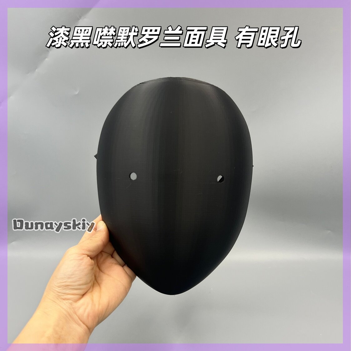 アニメ「ライナのライブラリ」コスプレマスク 24*20cm  - 3D Printing Mask のレビューと価格