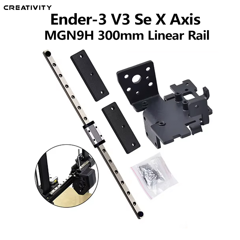 Ender 3 V3 SE X軸アップグレードキット MGN - 3D Printing Guide のレビューと価格