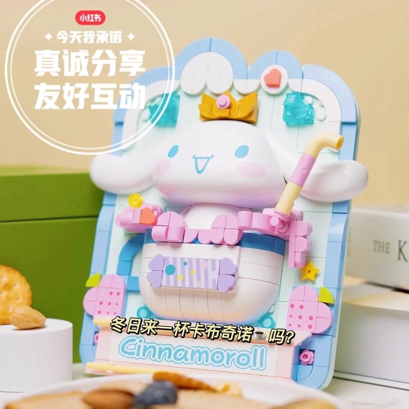 TOPTOYsanrio 3D 絵画シナモロール大粒子アセン - 3D Printing Lego Bricks のレビューと価格